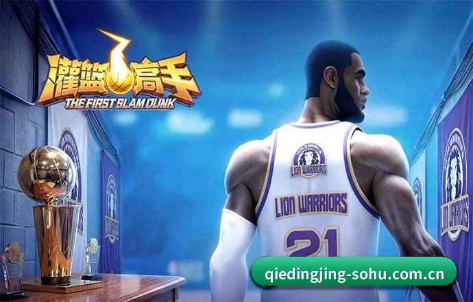 企鹅电竞 APP - qiedingjing